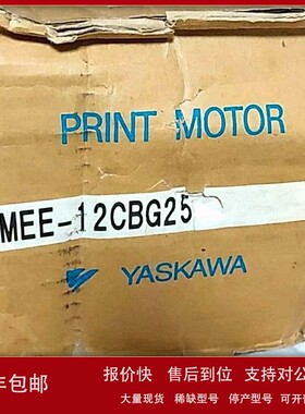 PMEE-12CBG25安川电机SGMGH-30DCA61维修SGMGH-30DCA6C MADDT1205