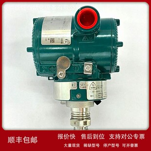 NF2 议价横河压力变送器EJA530E JCS9N 019EL 1.5过程接口 M20