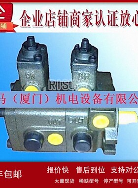 议价原装朝田RISUNY油泵双联叶片泵VE1-45F45F-A2
