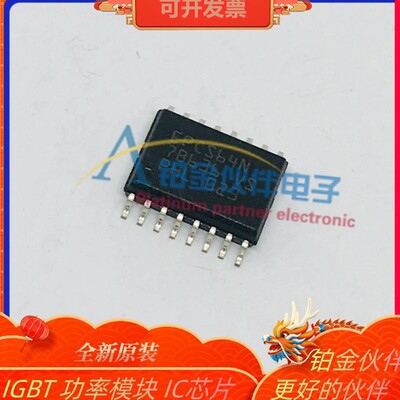 EPCS64SI16N 丝印EPCS64N 封装SOP-16 64MB 可编程PROM存储器芯片