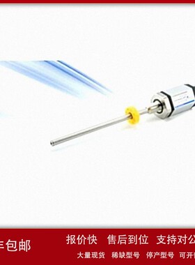议价供应德国Germanjet磁致伸缩位移传感器195系列