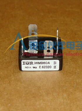 全新IR 36MB60A 36MB100A 36MB120A 36MB80A 35A整流桥模块