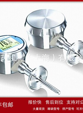 议价CombiTemp TFRN工业型热电阻传感器 温度变送器