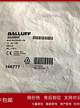 议价BES00JA BOS012E BFO00AW BIS0131 BSC002Z 巴鲁夫 原装现货