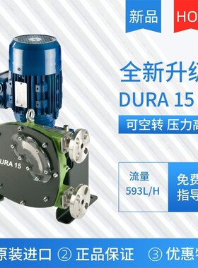 Verderflex软管蠕动泵DURA15 SS SP AL VT 输送石灰浆料