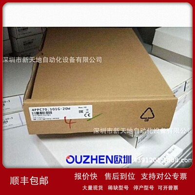 议价贝加莱触摸屏4PPC70.101G-20W现货 全新原装正品