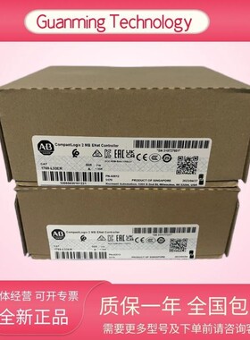 1769-L33ER 1769-PB4 1769-IQ16 1769-OW16 全新正品A-BPLC