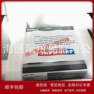 议价英国AUTOFLAME低氮燃烧器控制器MMM8002