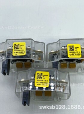 DM300系列DM302、DM300、DM303光源全新原装正品现货实拍优惠议价