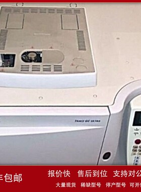 议价销售高价回收Thermo赛默飞TRACE 1310 TRACE 1300E气相色谱分