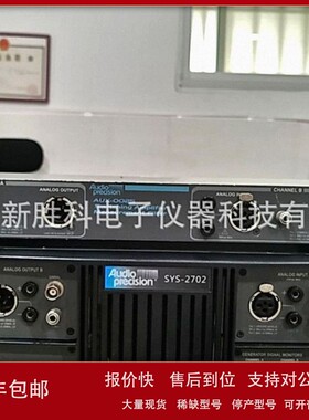 议价二手AP SYS-2712 SYS-2702 SYS-2722音频分析仪器