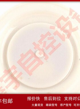 VNP412 VEM412脉冲阀膜片 AE1440B225 VNP708 VEM708脉冲阀膜片