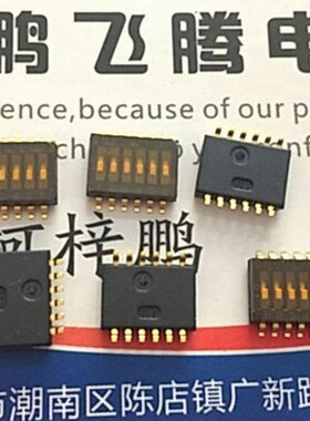 进口日本OTAX KHS62E 拨码开关6位 贴片1.27mm间距 6P琴键式编码