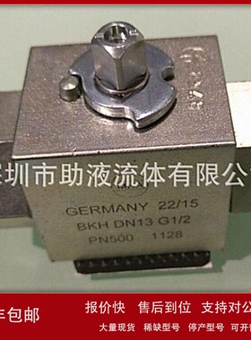 议价德国原装进口MHA进口二通高压球阀MKHP-SAEFS420-DN50-1128