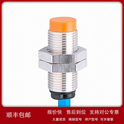 议价IFM易福门 NF5004 电感式NAMUR传感器全新原装正品 议询