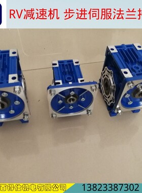 无纺布折叠口罩机全自动平面口罩机减速箱NMRV0501:20方形法兰