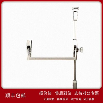 议价法国JPM横杆应急锁Crossbar 89