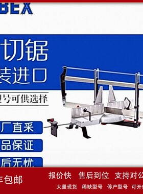 议价德国 NOBEX 五金工具 斜切锯 Gers g Champion 180