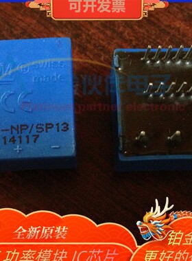 LA25-NP-SP13 LA25-P LA55-P-SP2 LAH25-NP-SP5 电流传感器 原装