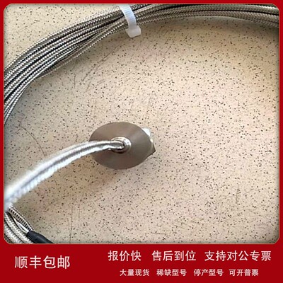 议价Monitran传感器MTN/1187CM8-7?7 mcable全新原装正品进口