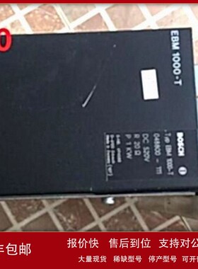 议价EBM 1000-T 048800-111