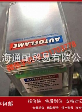 议价英国进口AUTOFLAME伺服马达MM10005附件