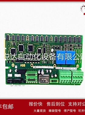议价A8B DSQC325 励磁机控制模块 卡件供应