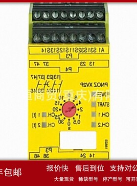议价进口570004安全门锁PSEN me1M/1AS-541111-570230-506338-506