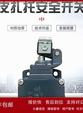 议价pizzato皮扎托防爆开关FG 60DD1D0Z-F20 拉绳开关现货销售