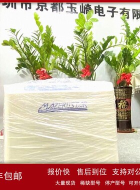 议价KURABO仓纺混合搅拌脱泡机KK-250SE