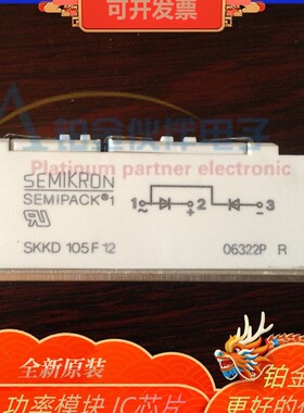 SKKD105F12 SKKD105F08 SKKD105F06 SKKD115F14 SKKD150F12 模块