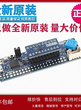 议价STM32C0116-DK开发板板载ST-LINK/V2-1STM32C011F6U6评估模块