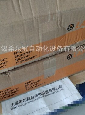 德国LAPP缆普UNITRONIC Li2YCY PiMF 8x2x05 0034064原装现货