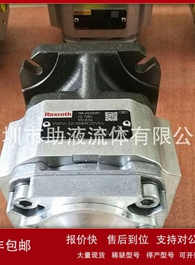 议价德国力士乐内啮合低噪音齿轮泵PGF2-2X/016RN20VM