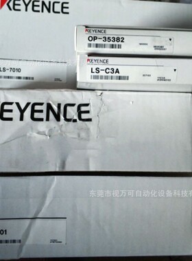 全新原装正品基恩士LS-7000系列OP-35382电缆现货实拍 有库存议价