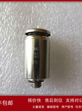 议价KQGS06-M5现货全新原装SMC不锈钢耐酸碱耐腐蚀快速接头