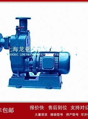 供应自吸耐腐蚀泵，ZILMET-ZWPB300-800-14HT200增压空调自吸泵