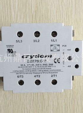 快达Crydom固态继电器D53TP50C-10 全新原装进口