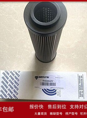 议价MP FILTRI过滤器/滤芯FHB3201BAF1A10NP01优惠销售MP filtri