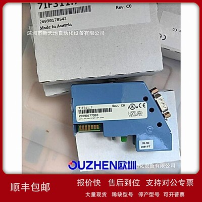 议价原装贝加莱IF311模块7IF311.7现货议价 全新正品