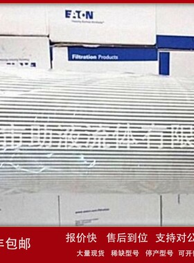 议价314492 01.NR 250.6VG.10.B.P