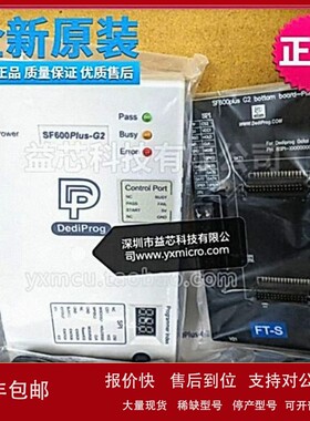 议价DEDIRPOG SF600Plus-G2 SPI NOR Flash 专用高速烧录器 原装