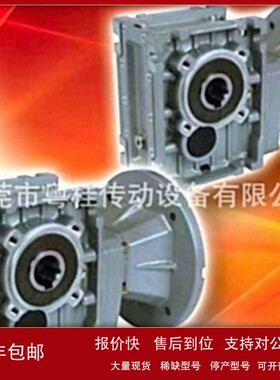议价意大利CHIARAVALLI减速机CHM063 CHIARAVALLI涡轮减速机