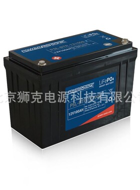 法国Power Sonic锂电池PSL-BTP121000 12.8V100AH BMS系统 锂电池