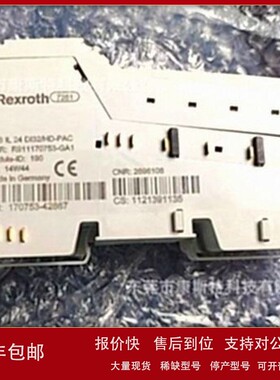 议价力士乐 R911170753-GA1 (R-IB IL 24 DI32/HD-PAC现货实拍议