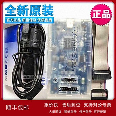 议价原装RENESAS瑞萨E2 Lite仿真器RTE0T0002LKCE00000R 0KCE0000