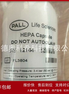 议价赛默飞过滤器12144 55-012013-EIF 115312-00-EIF原CV-0112-3