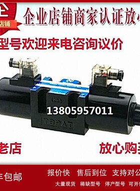 议价台湾Northman北部精机电磁阀SWH-G6B-C51-A240-10 20 D24 A22