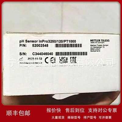 议价梅特勒-托利多lnpro3250/120/PT1000 PH电极52002548欢迎议价