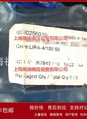 议价LIRA-4/100意大利阿托斯ATOS插装阀LIRA-3/100 LIRA-4/210/V